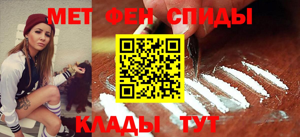 Амфетамин 97% Дмитров