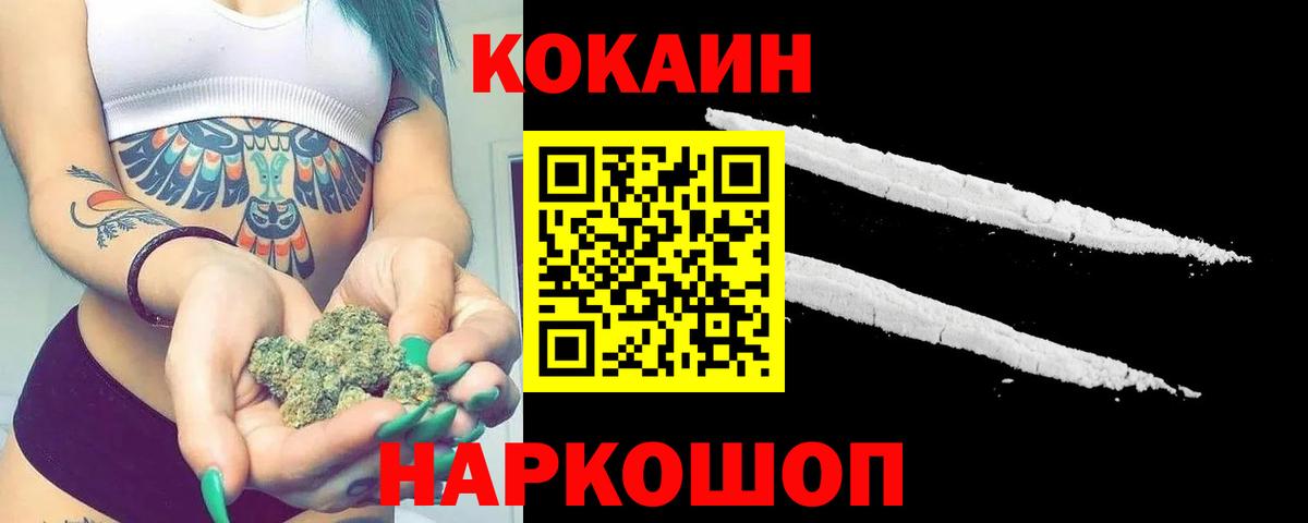Кокаин Columbia Дмитров