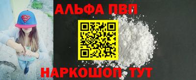 ПСИЛОЦИБИНОВЫЕ ГРИБЫ Лесосибирск