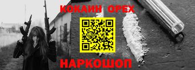 ПСИЛОЦИБИНОВЫЕ ГРИБЫ Лесосибирск