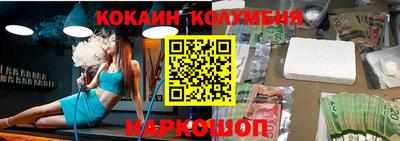 ПСИЛОЦИБИНОВЫЕ ГРИБЫ Лесосибирск