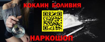 ПСИЛОЦИБИНОВЫЕ ГРИБЫ Лесосибирск