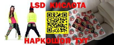 ПСИЛОЦИБИНОВЫЕ ГРИБЫ Лесосибирск