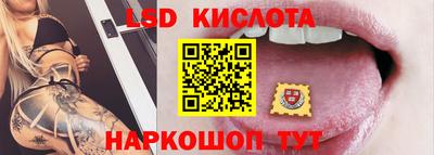 ПСИЛОЦИБИНОВЫЕ ГРИБЫ Лесосибирск