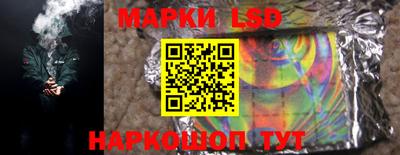 бутират Ликино-Дулёво