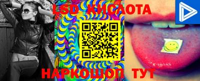 ПСИЛОЦИБИНОВЫЕ ГРИБЫ Лесосибирск