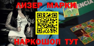 бутират Ликино-Дулёво