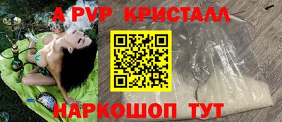 ПСИЛОЦИБИНОВЫЕ ГРИБЫ Лесосибирск