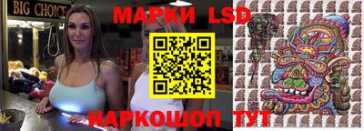 ПСИЛОЦИБИНОВЫЕ ГРИБЫ Лесосибирск