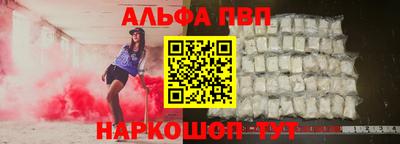 бутират Ликино-Дулёво