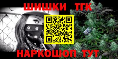 бутират Ликино-Дулёво