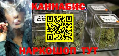 бутират Ликино-Дулёво