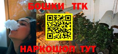 бутират Ликино-Дулёво