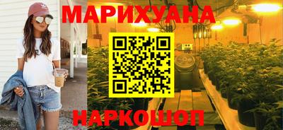 бутират Ликино-Дулёво