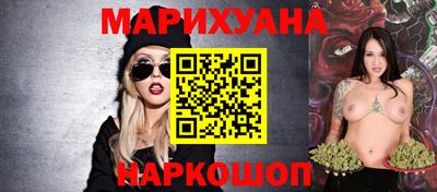 бутират Ликино-Дулёво