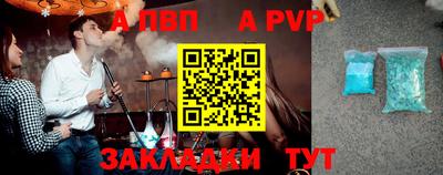 бутират Ликино-Дулёво
