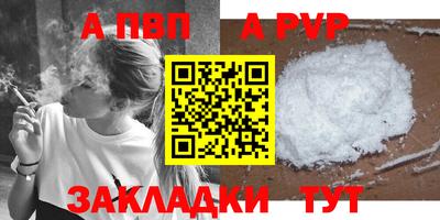 твердый Ливны