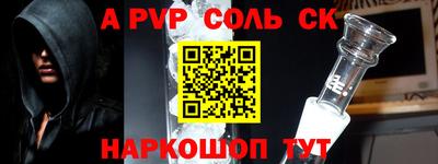 твердый Ливны