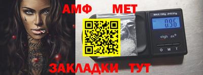 ПСИЛОЦИБИНОВЫЕ ГРИБЫ Лесосибирск