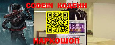 ПСИЛОЦИБИНОВЫЕ ГРИБЫ Лесосибирск