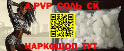 твердый Ливны