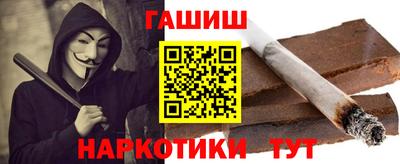 бутират Ликино-Дулёво
