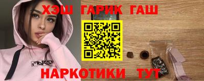 бутират Ликино-Дулёво
