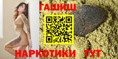 бутират Ликино-Дулёво