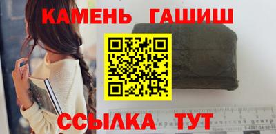 бутират Ликино-Дулёво