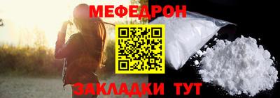 твердый Ливны
