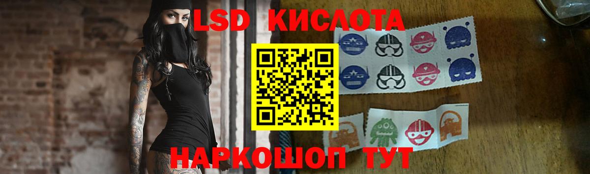 LSD-25 экстази кислота  Лсд 25 экстази ecstasy  ЛСД экстази  kraken ТОР  Дмитров  Вход с VPN 