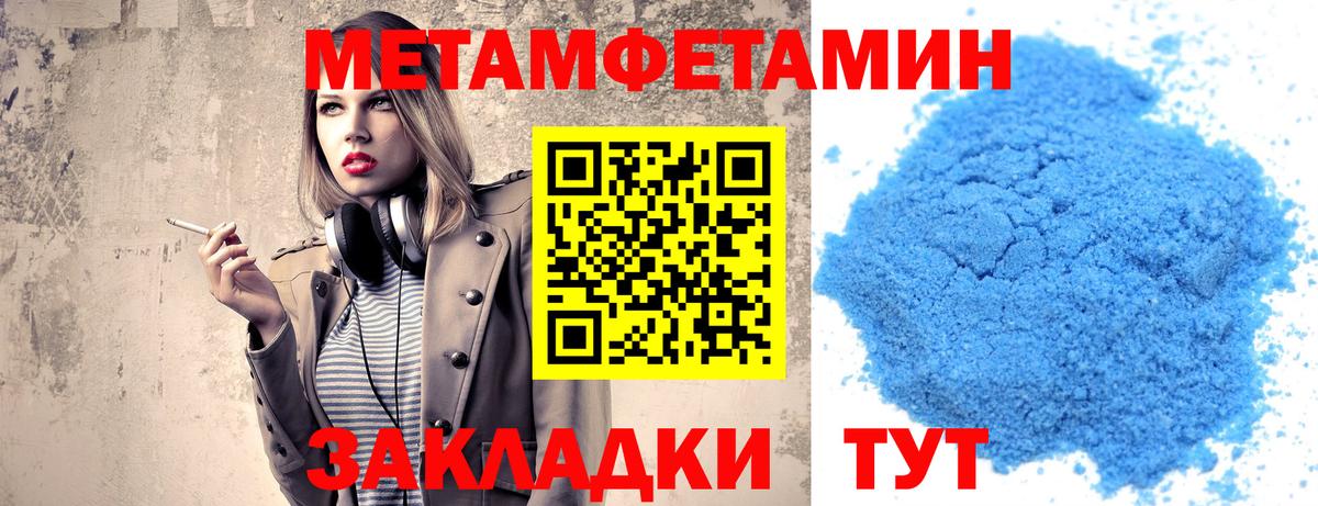 Первитин винт  Вход с VPN  Первитин винт  Дмитров 