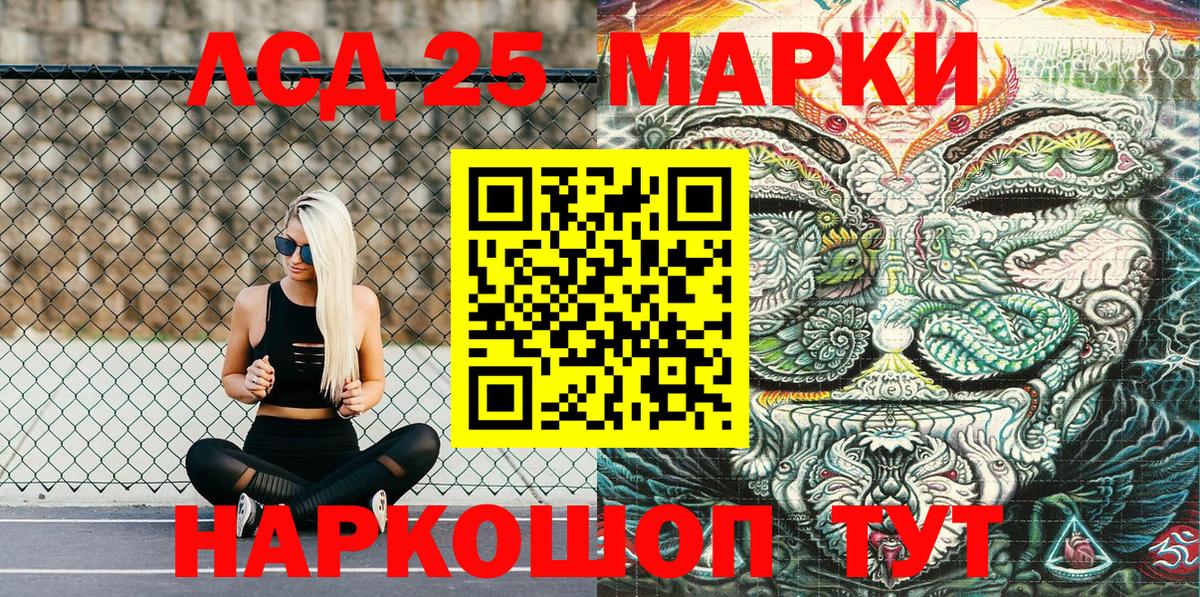 Марки N-bome 1,5мг Дмитров
